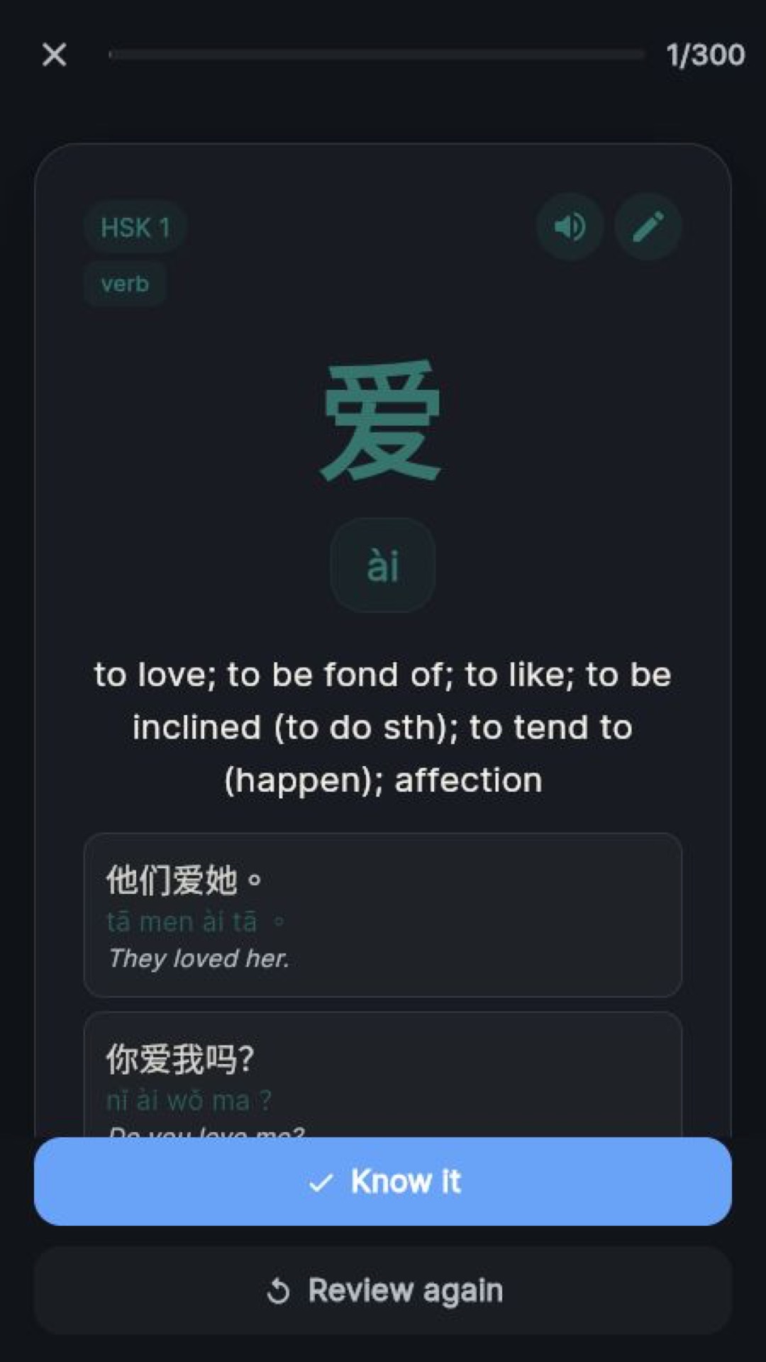 Real dark mode HSK Deck flashcard detail screen with hanzi, pinyin, meaning, and example text