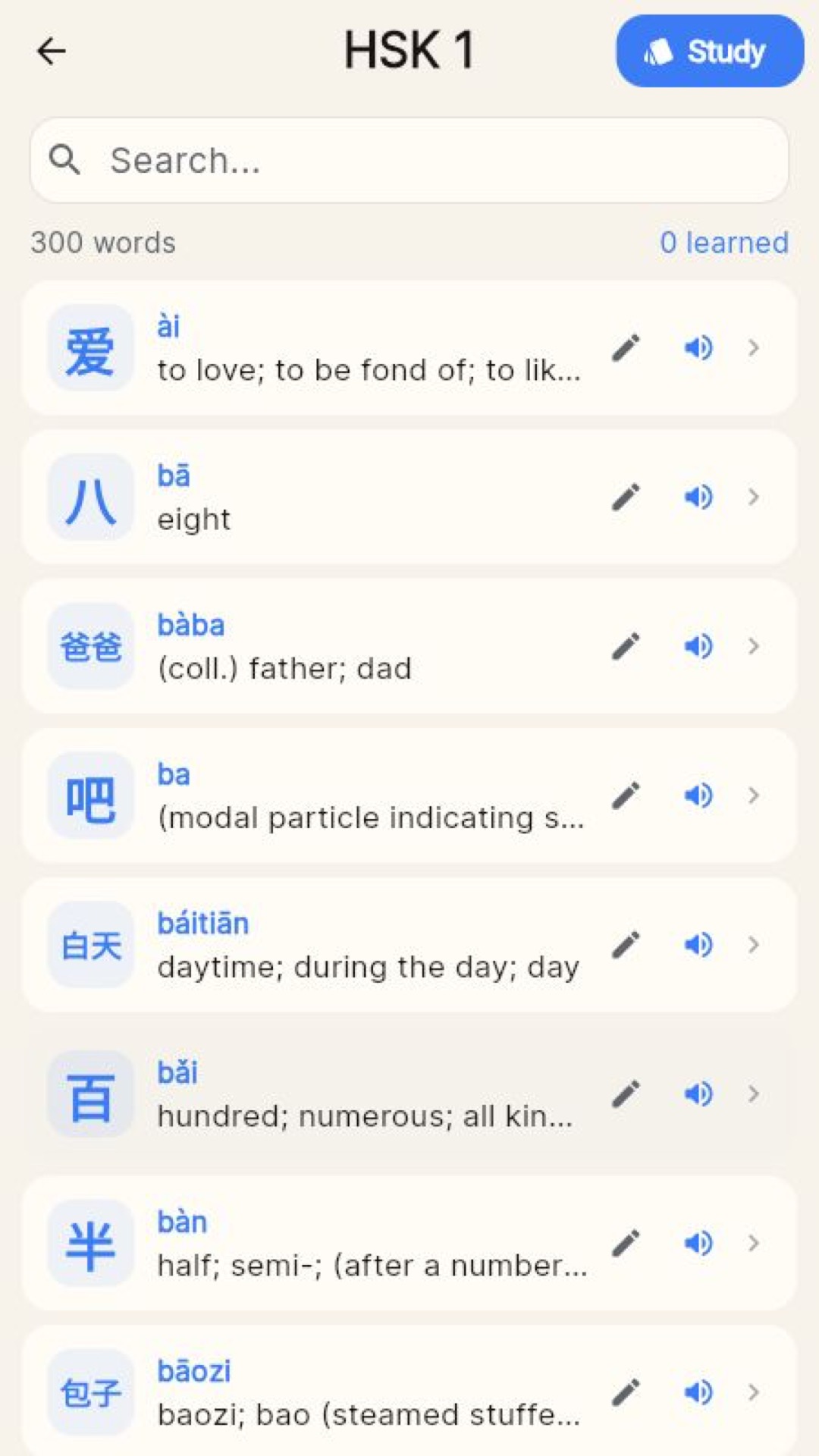 HSK Deck word list showing Chinese vocabulary with pinyin and English meanings